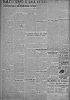 giornale/TO00185815/1925/n.8, 5 ed/006